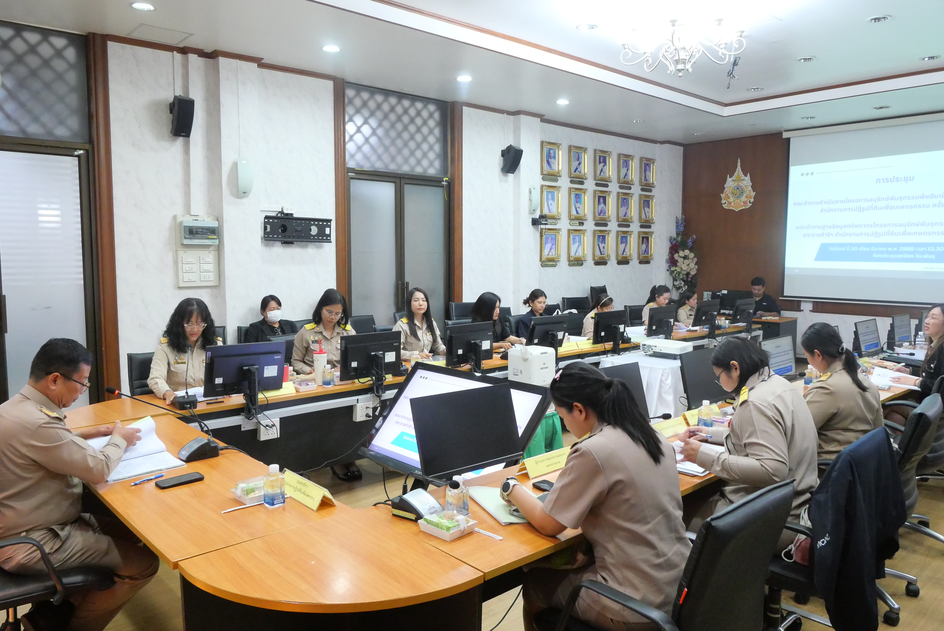 title - การประชุม คณะทำงานดำเนินงานโครงการอนุรักษ์พันธุกรรมพืชอันเนื่องมาจากพระราชดำริฯ สำนักงานการปฏิรูปที่ดินเพื่อเกษตรกรรม ครั้งที่ 1/2569 คณะทำงานฐานข้อมูลทรัพยากรโครงการอนุรักษ์พันธุกรรมพืชอันเนื่องมาจากพระราชดำริฯ ครั้งที่ 1/2569 